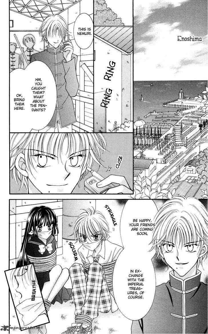 Saint Dragon Girl Miracle 24 21