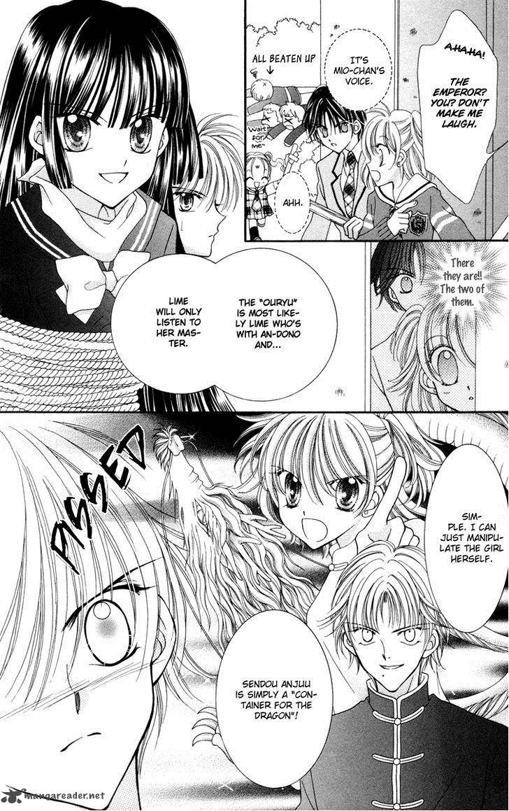 Saint Dragon Girl Miracle 24 23