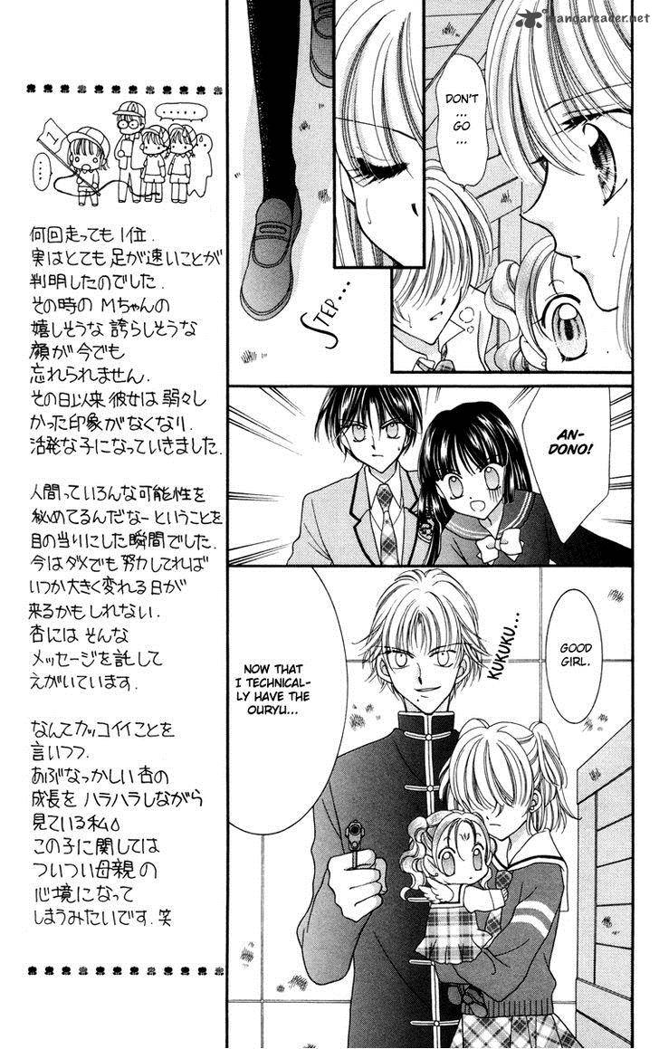 Saint Dragon Girl Miracle 24 30