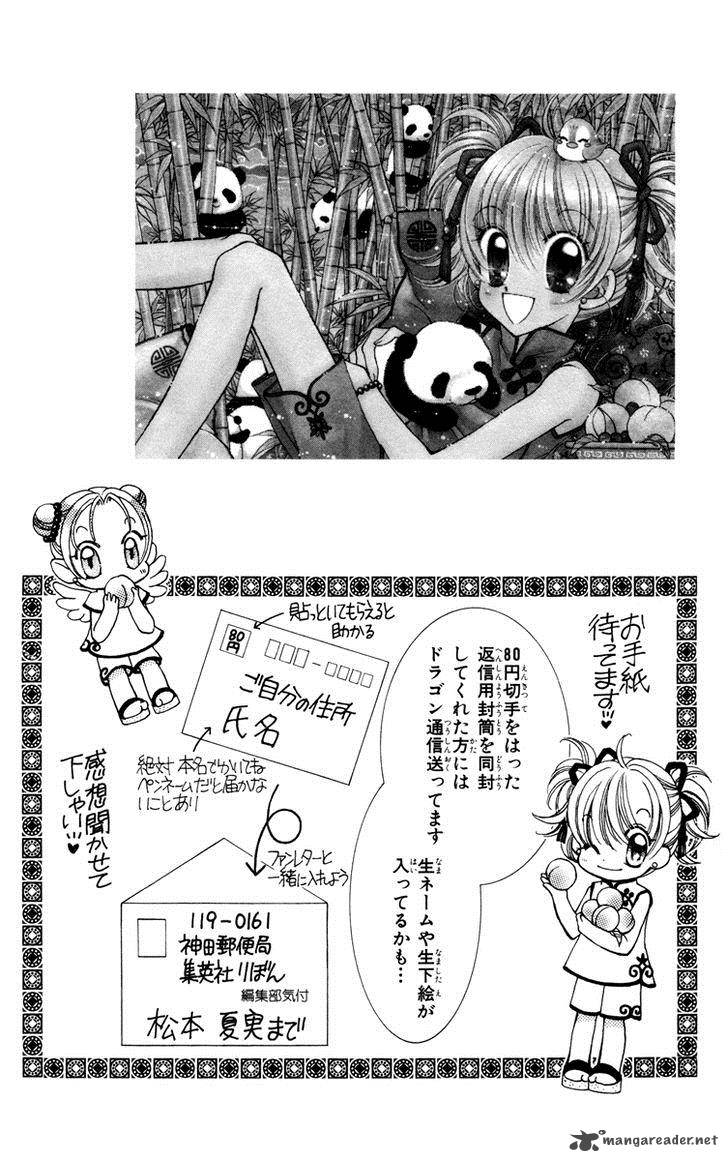 Saint Dragon Girl Miracle 24 44