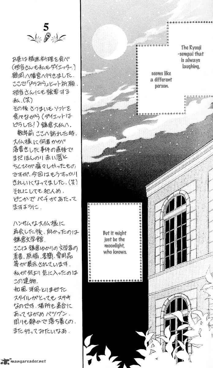 Saint Dragon Girl Miracle 6 27