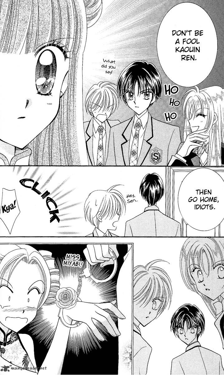 Saint Dragon Girl Miracle 7 30