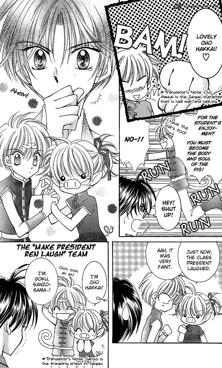 Saint Dragon Girl Miracle 9 12