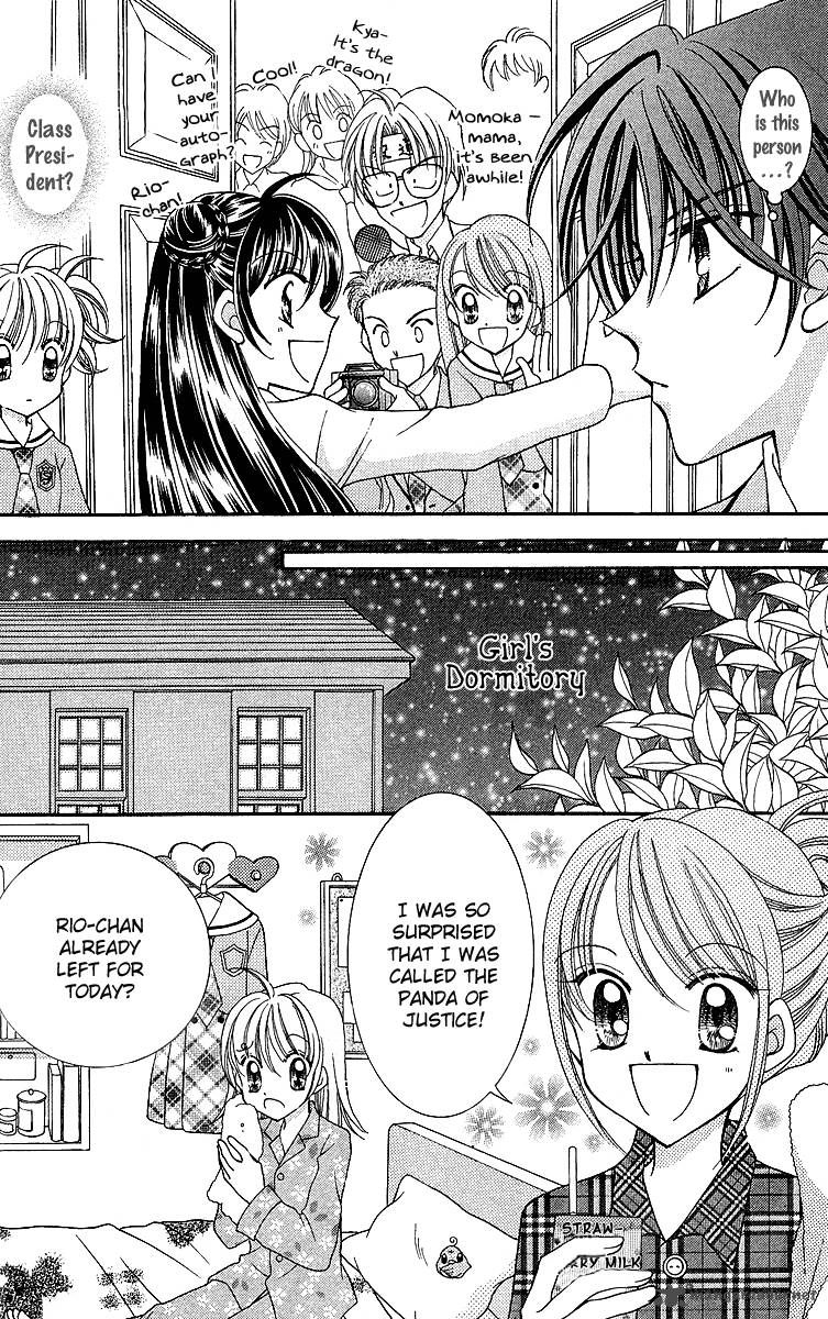 Saint Dragon Girl Miracle 9 19