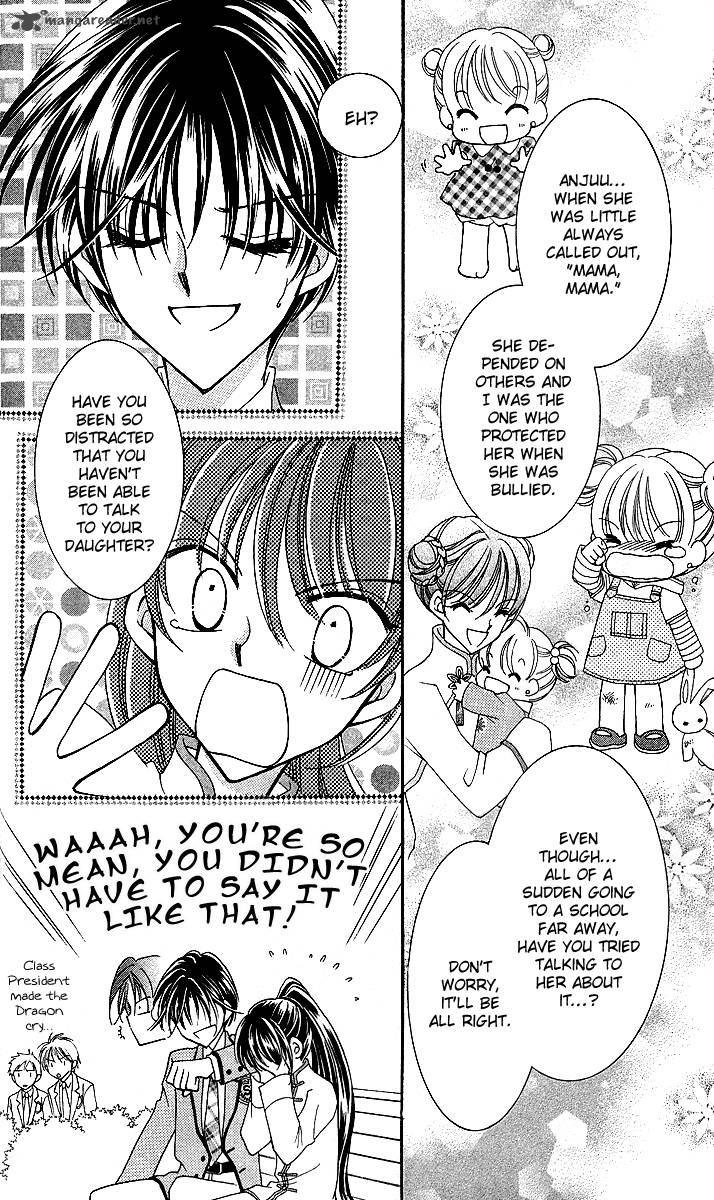 Saint Dragon Girl Miracle 9 29