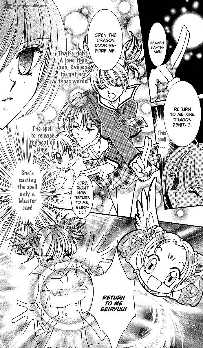 Saint Dragon Girl Miracle 9 39