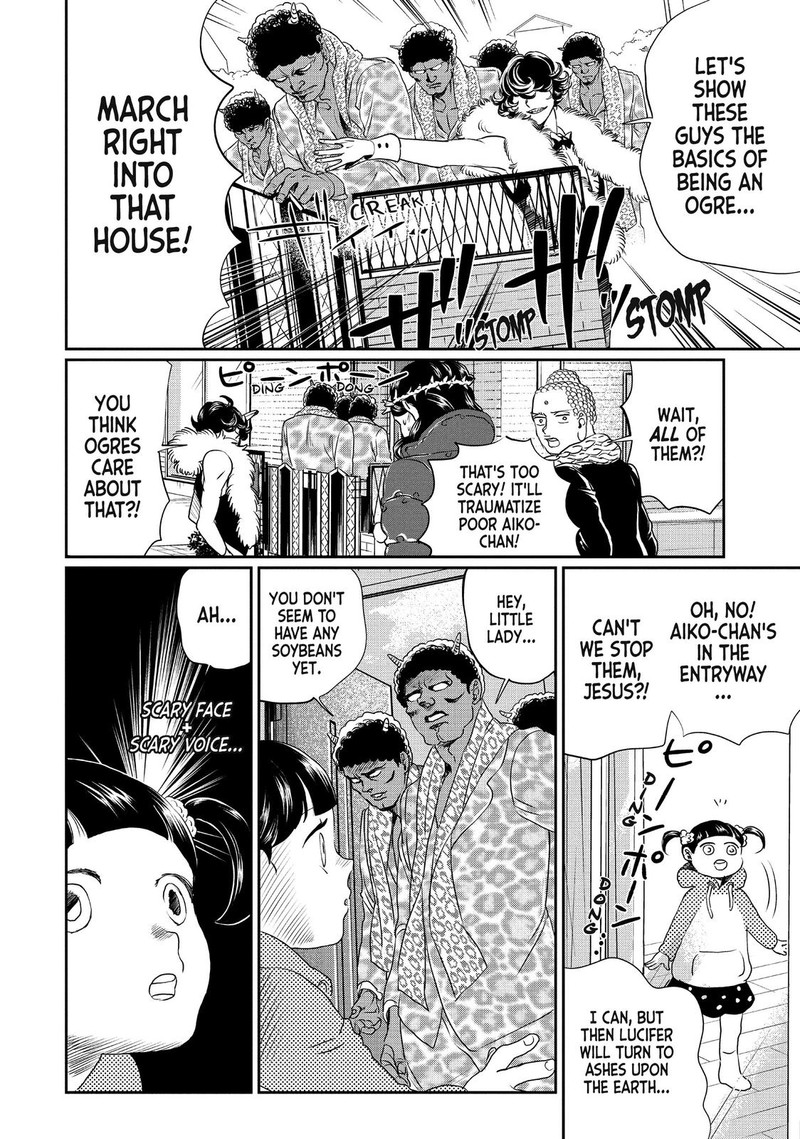 Saint OnIIsan 101 10