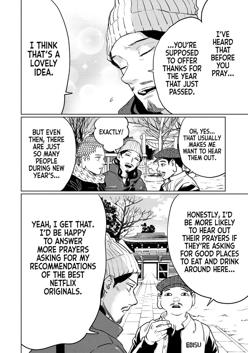 Saint OnIIsan 134 6