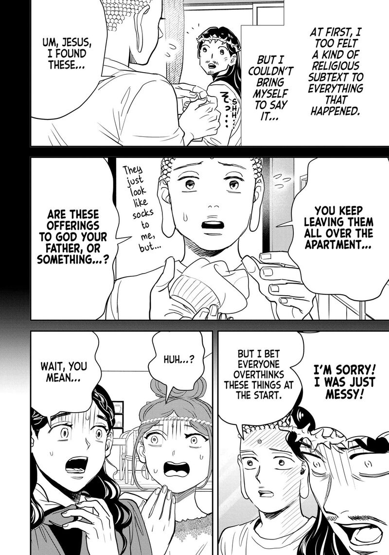 Saint OnIIsan 160 12