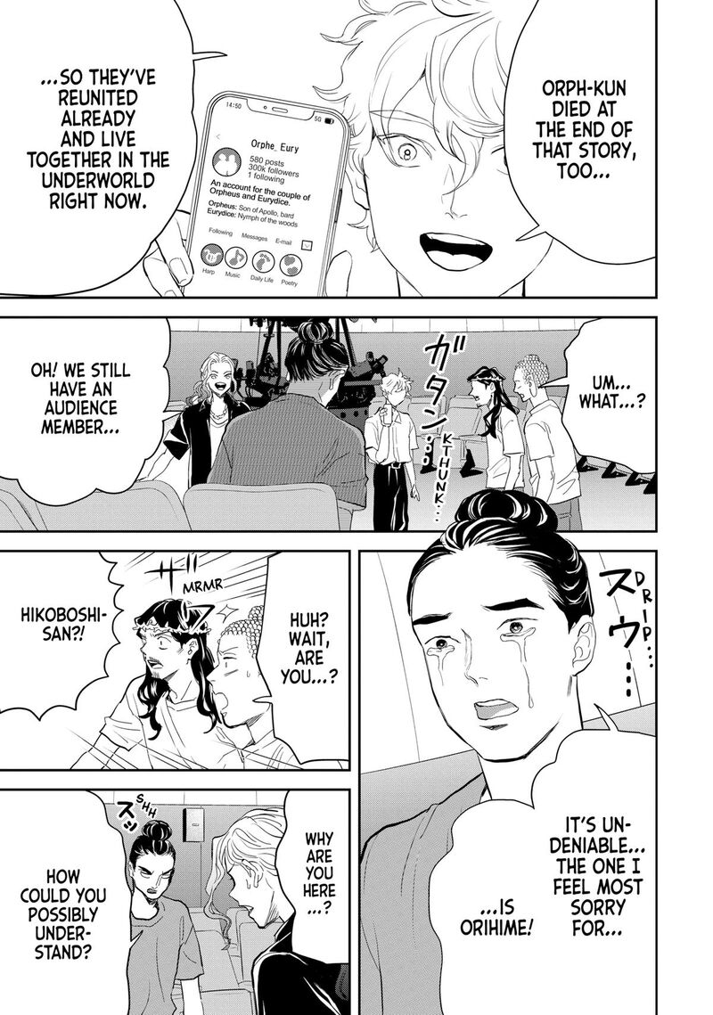 Saint OnIIsan 161 11