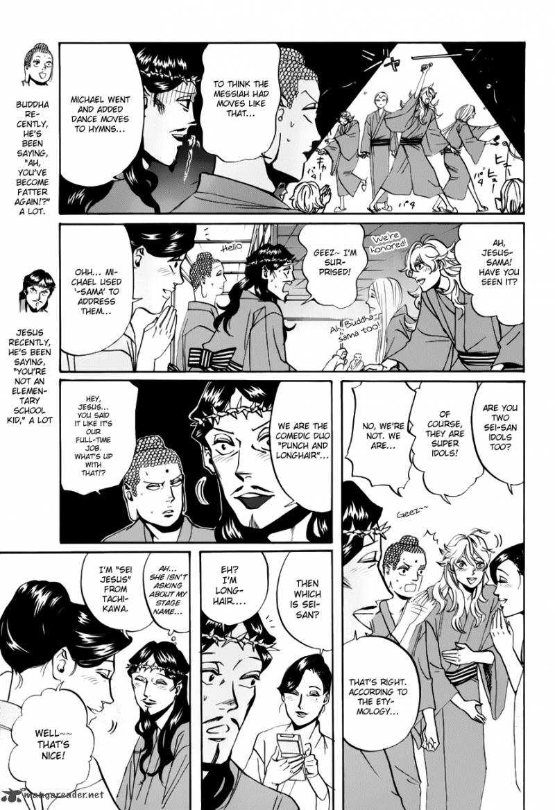 Saint OnIIsan 19 4