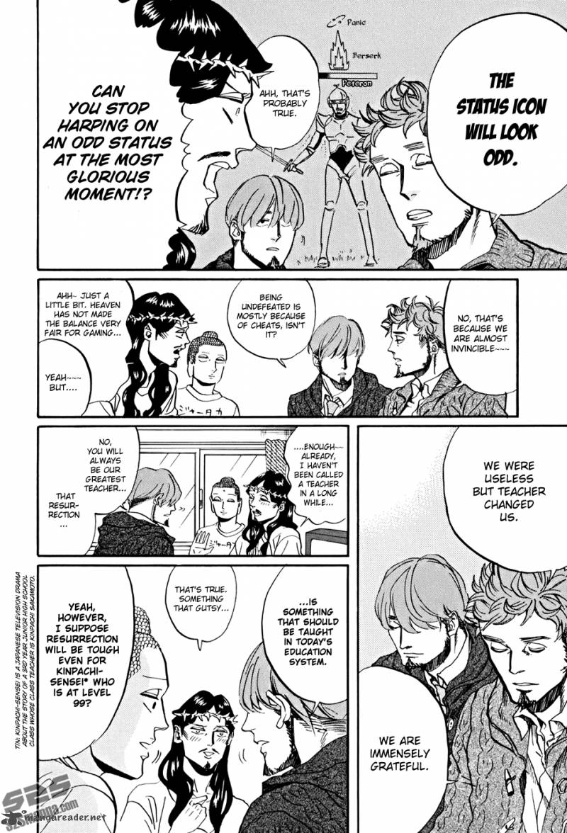 Saint OnIIsan 35 13