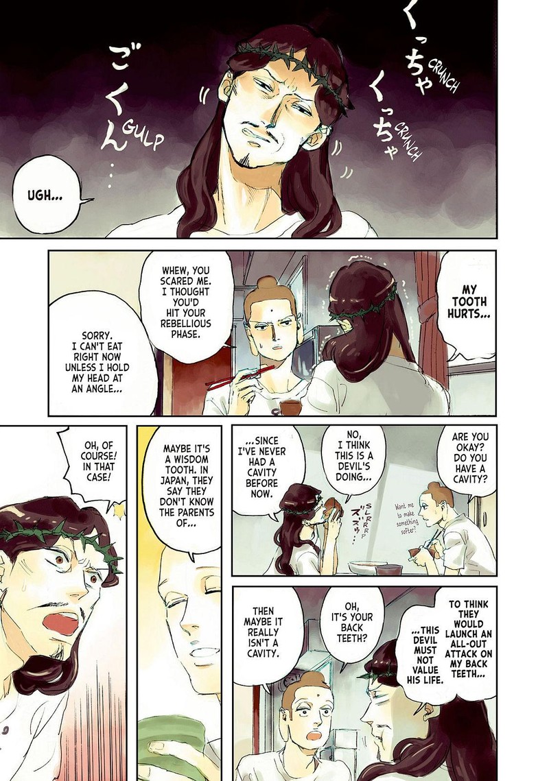 Saint OnIIsan 37 4