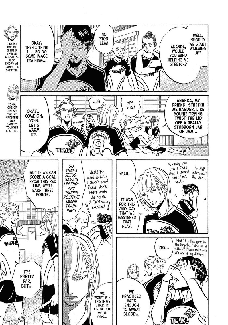 Saint OnIIsan 41 7