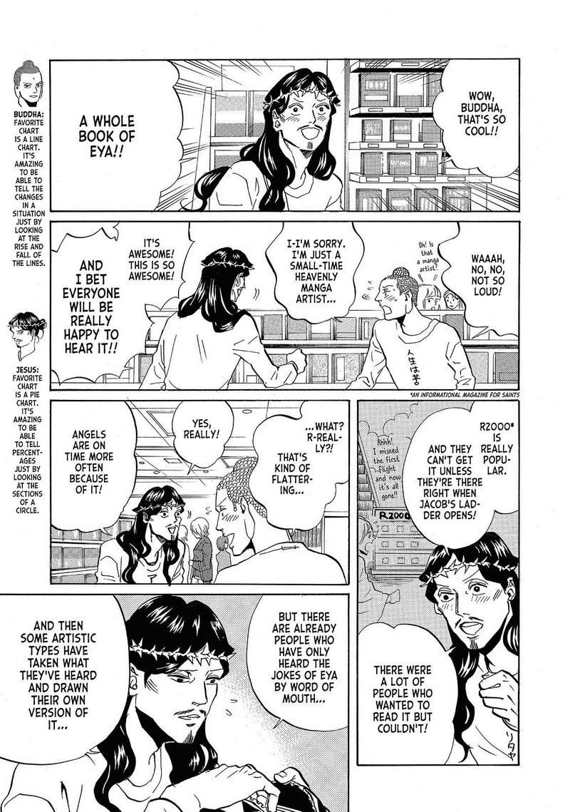 Saint OnIIsan 42 3