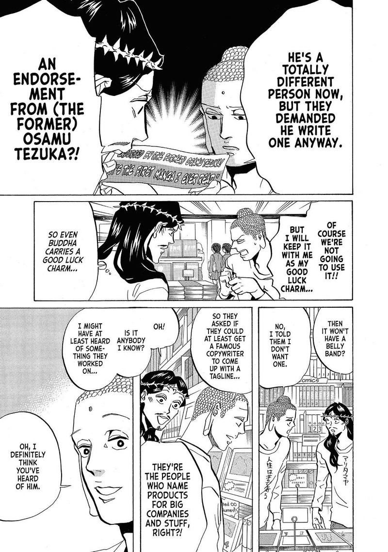 Saint OnIIsan 42 7