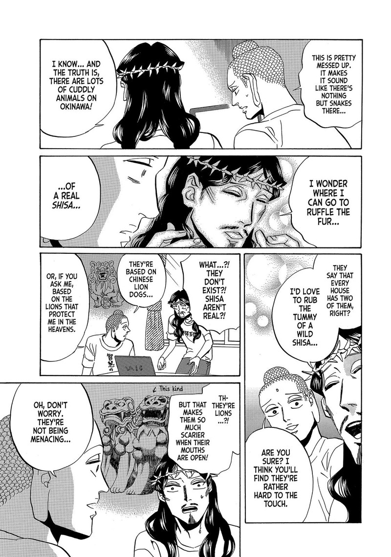 Saint OnIIsan 55 11