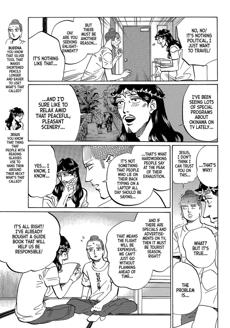 Saint OnIIsan 55 3