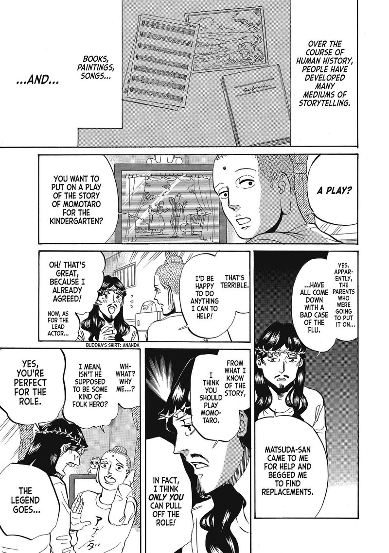 Saint OnIIsan 58 3