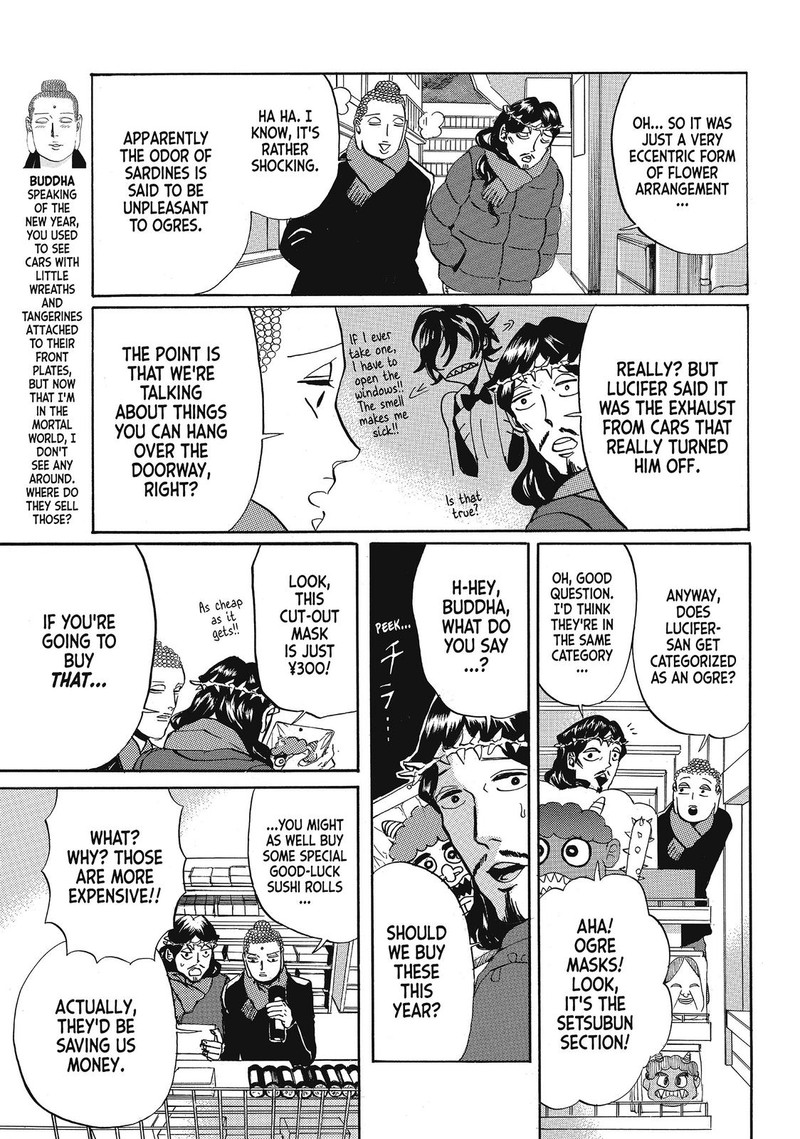 Saint OnIIsan 60 3
