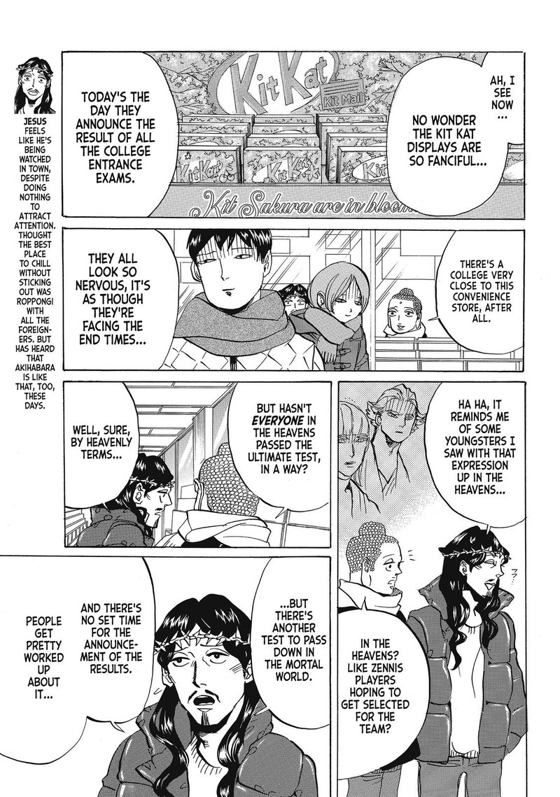Saint OnIIsan 62 3