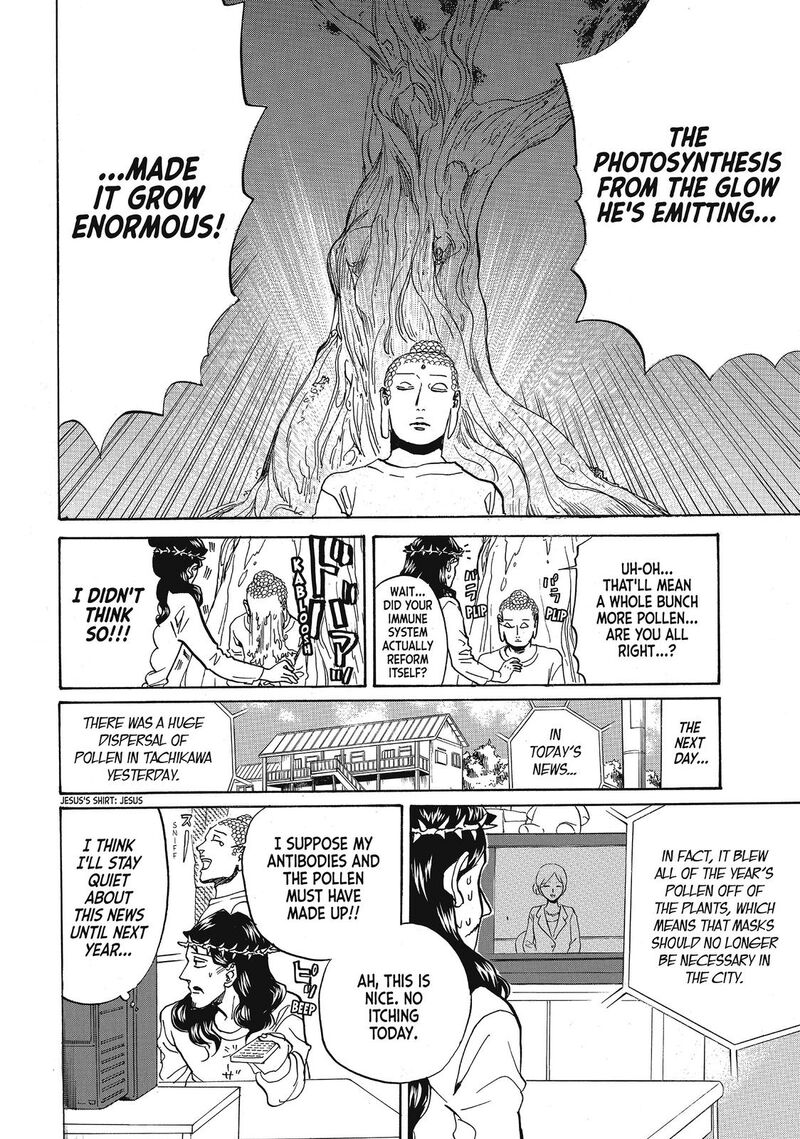 Saint OnIIsan 64e 10