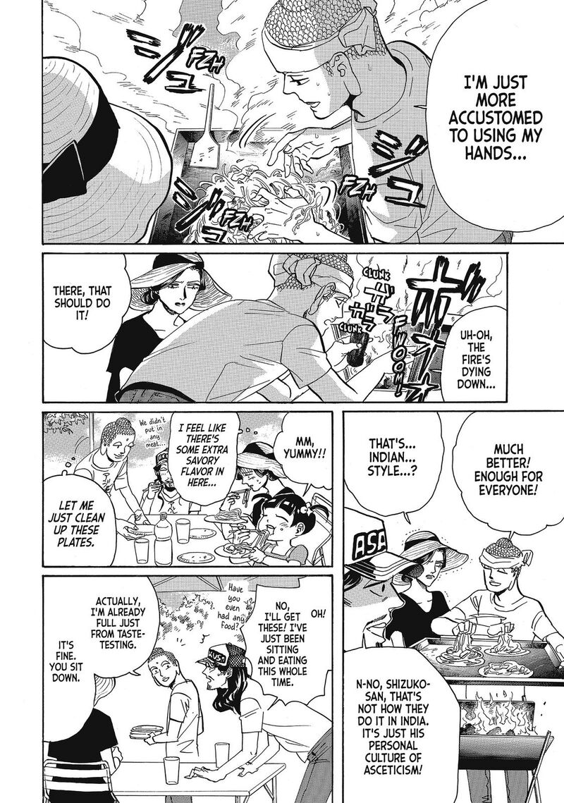 Saint OnIIsan 65 11