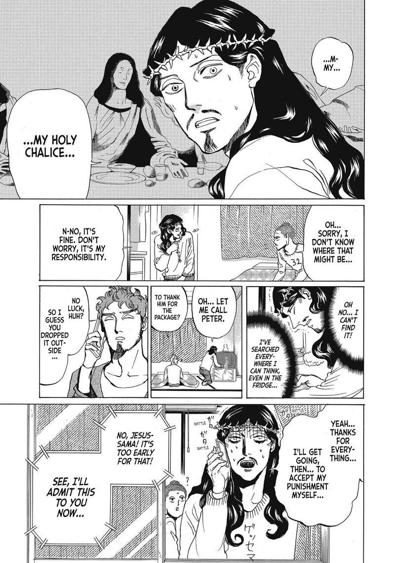 Saint OnIIsan 70 9