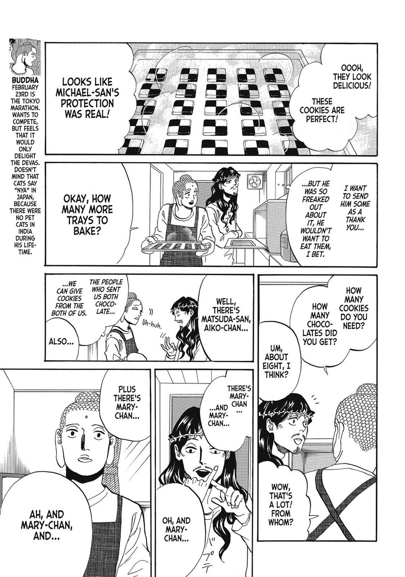 Saint OnIIsan 71 7