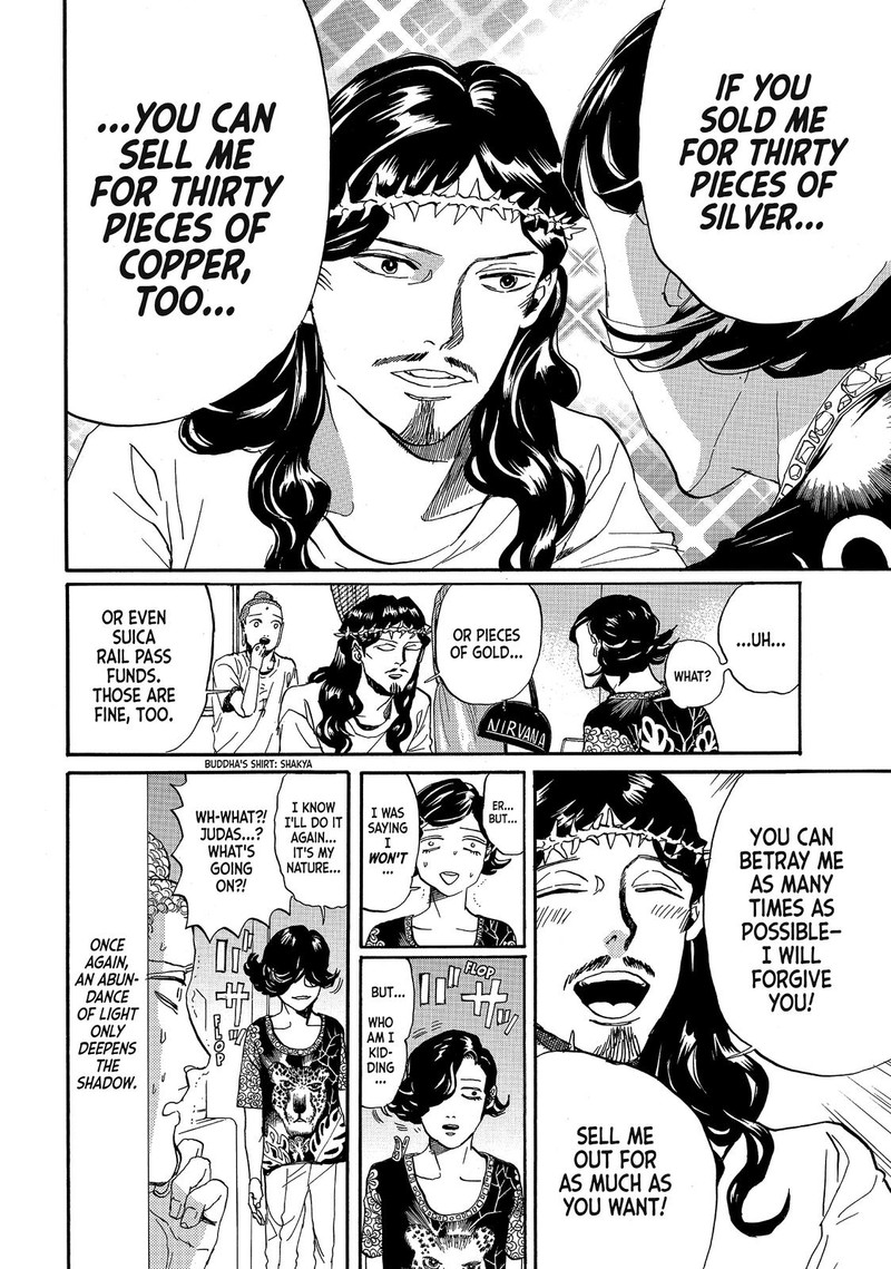 Saint OnIIsan 73 13