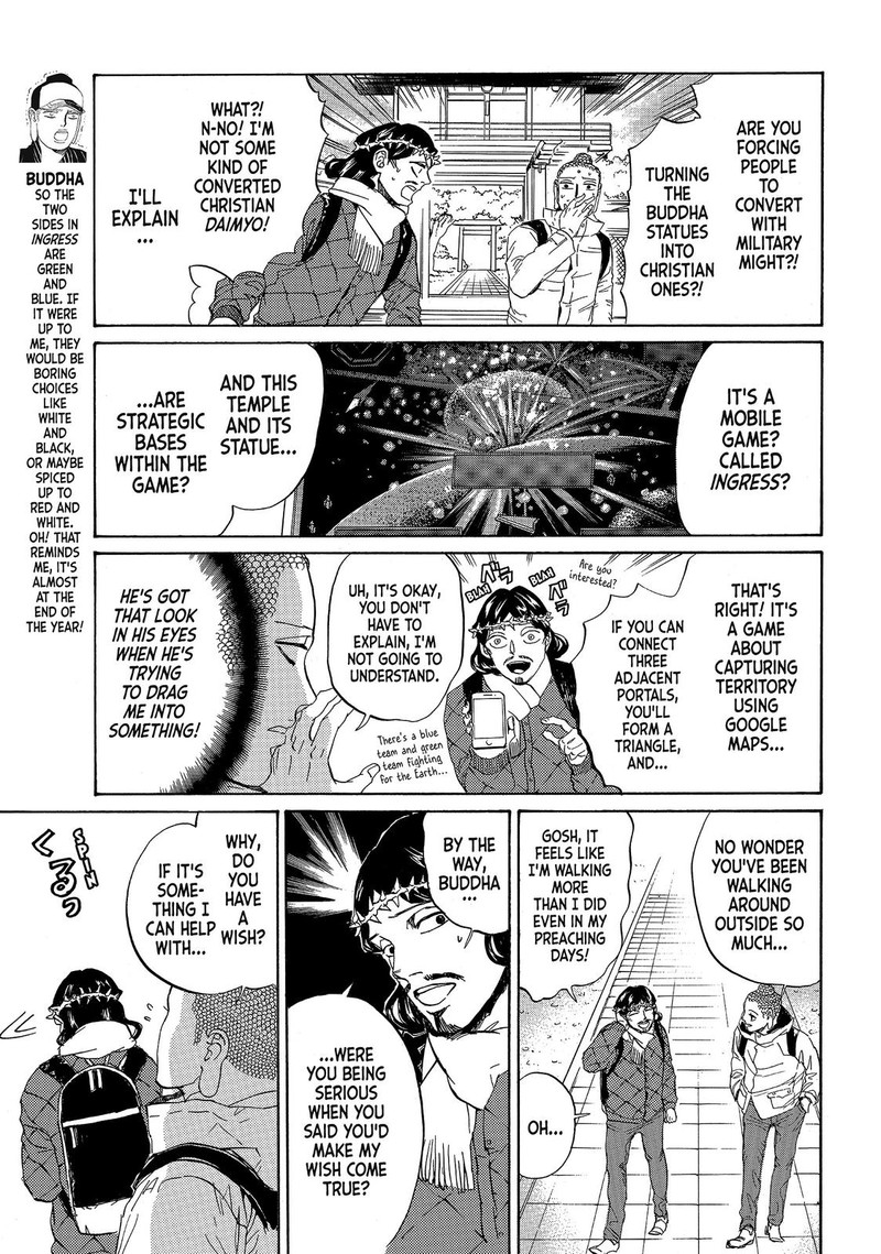 Saint OnIIsan 80 3
