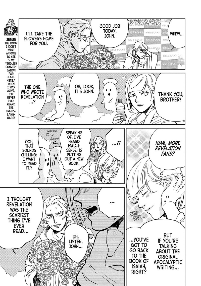 Saint OnIIsan 93 3