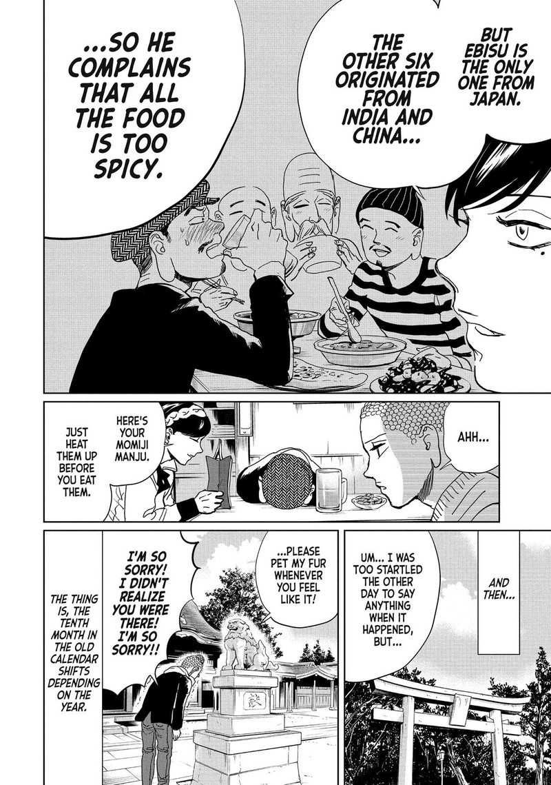 Saint OnIIsan 99 16