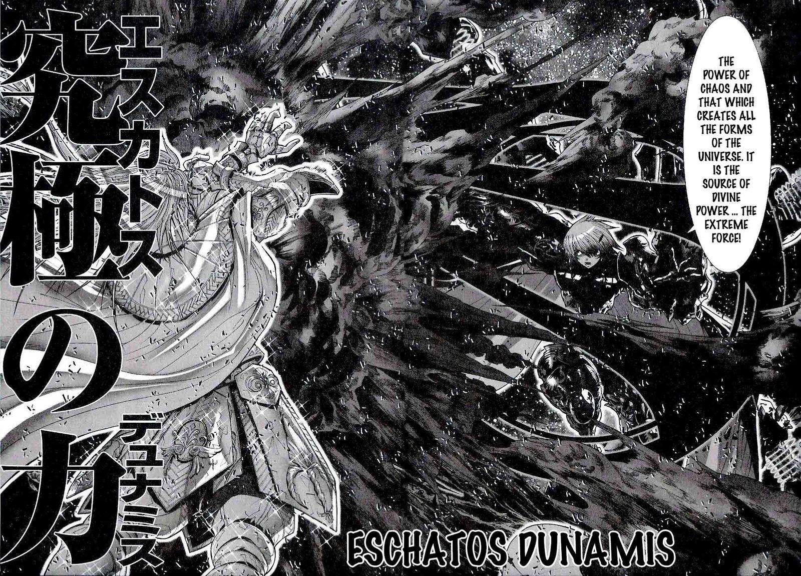 Saint Seiya Episode G 49 25