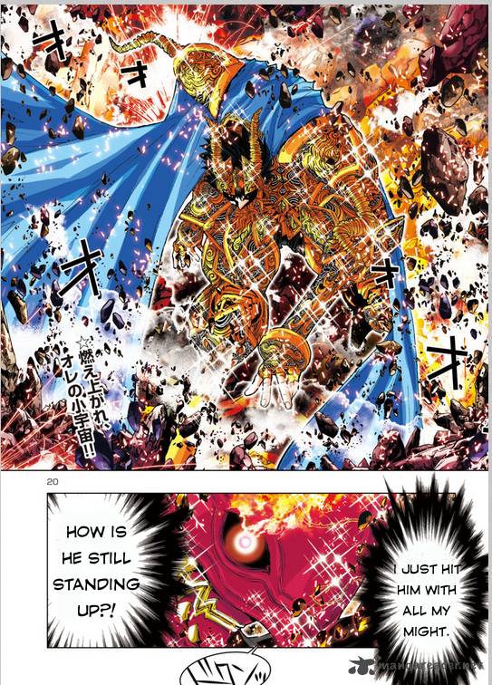 Saint Seiya Episode G Assassin 10 13