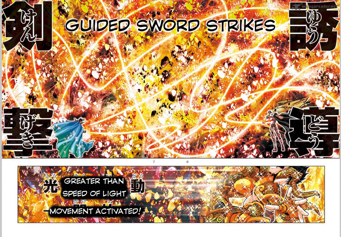 Saint Seiya Episode G Assassin 10 6