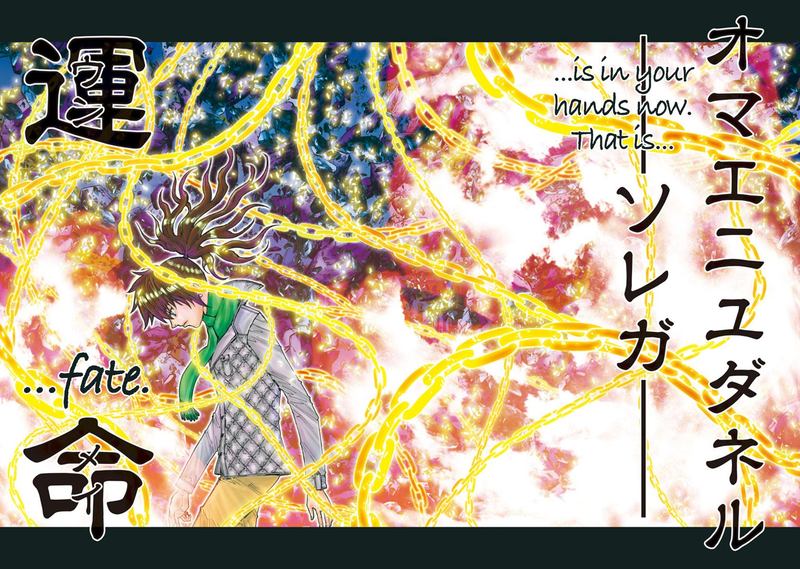 Saint Seiya Episode G Assassin 103 8