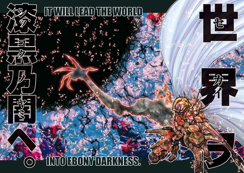 Saint Seiya Episode G Assassin 105 8