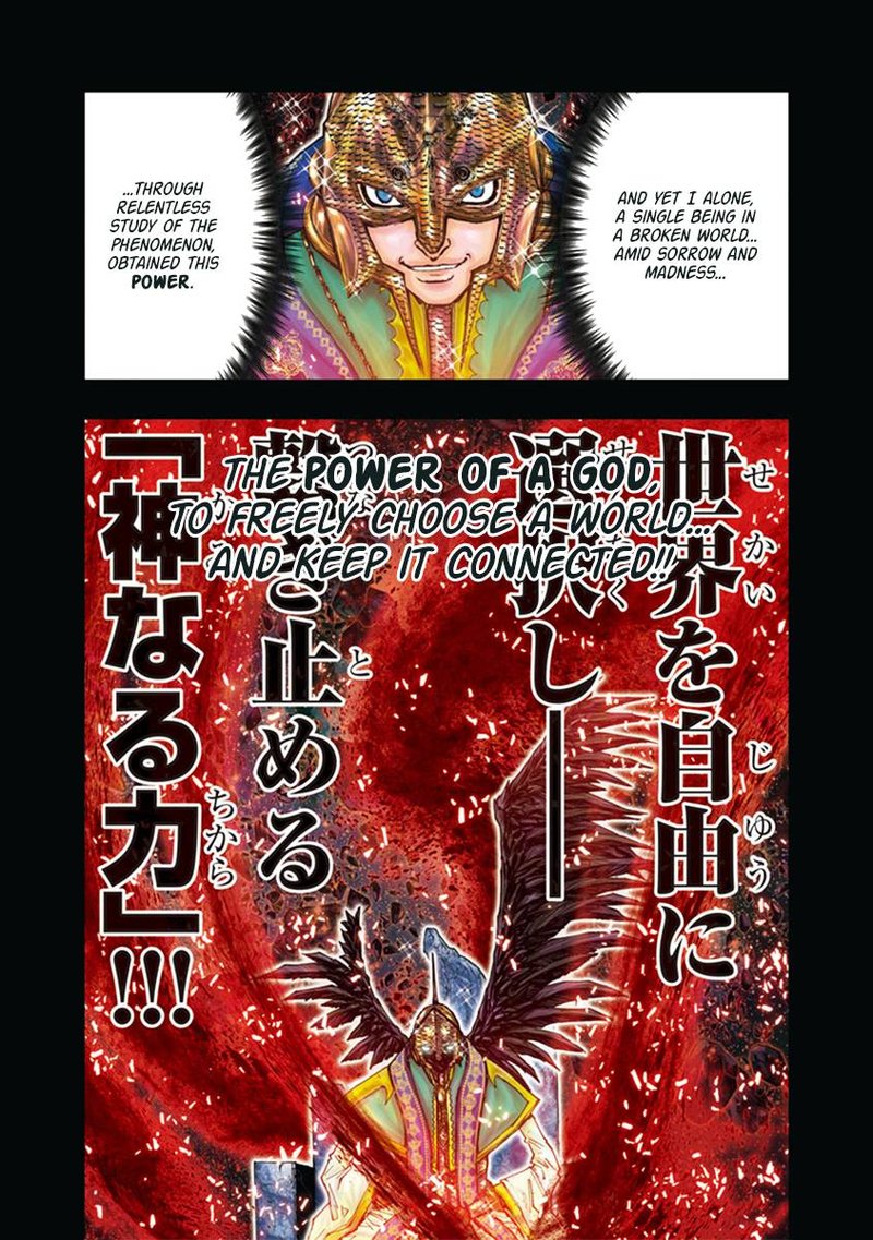 Saint Seiya Episode G Assassin 111 8