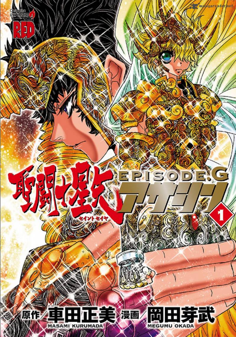 Saint Seiya Episode G Assassin 24 1