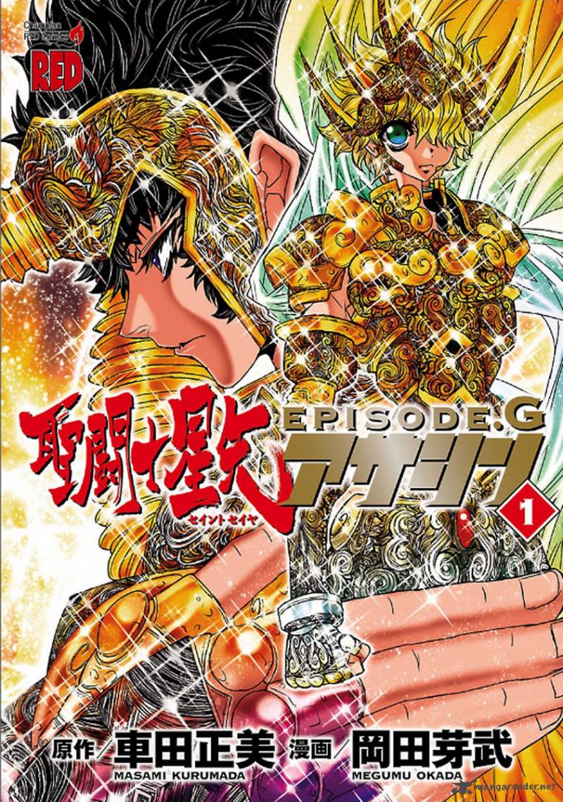 Saint Seiya Episode G Assassin 29 1