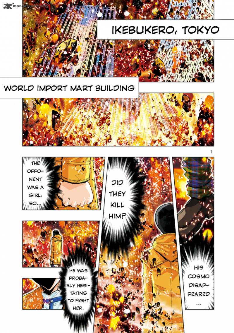 Saint Seiya Episode G Assassin 29 3