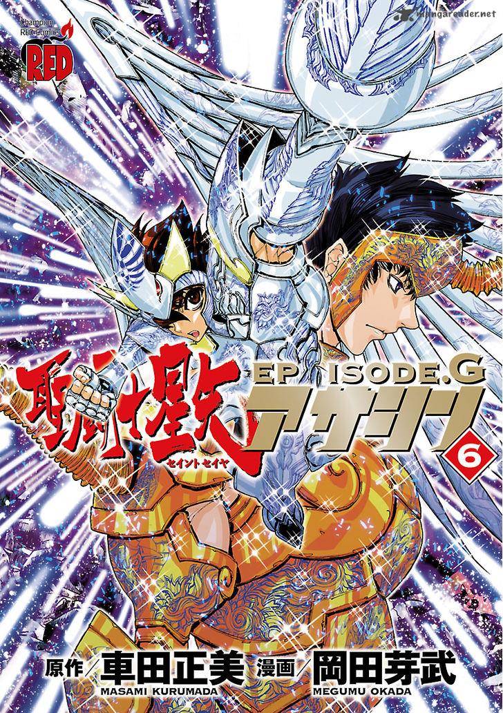 Saint Seiya Episode G Assassin 42 1