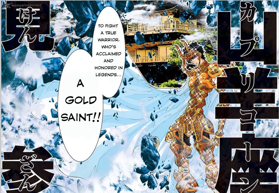 Saint Seiya Episode G Assassin 7 12