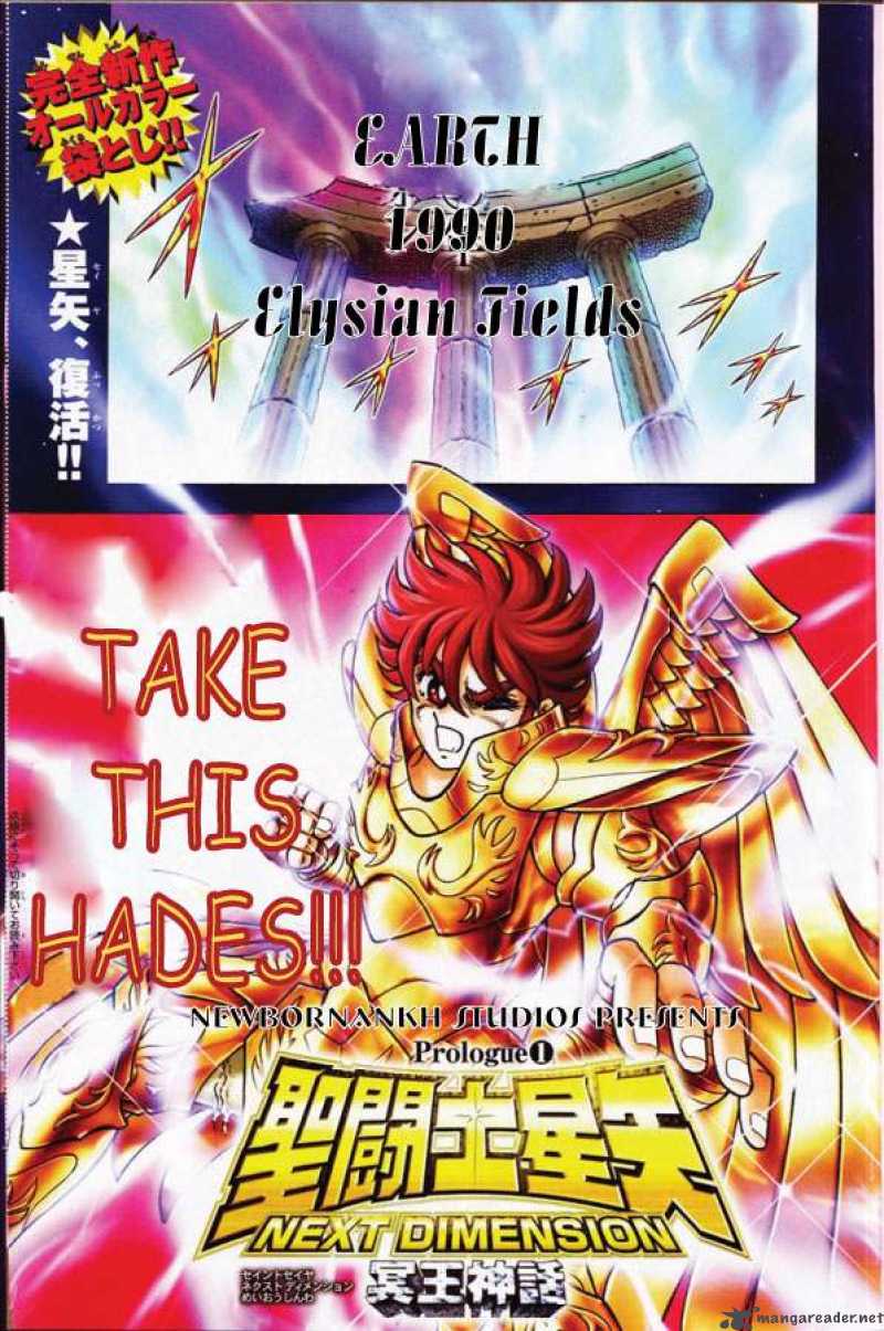 Saint Seiya Next Dimension 0 2