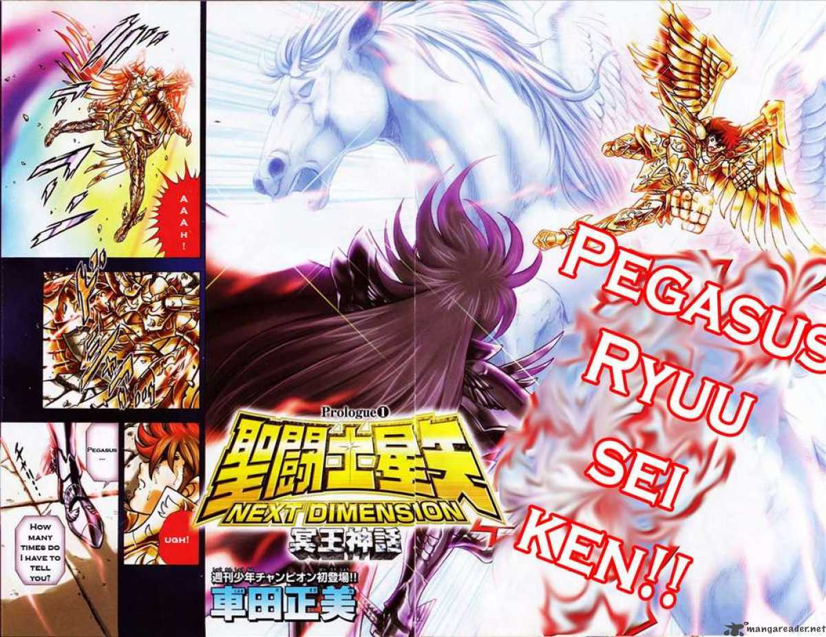 Saint Seiya Next Dimension 0 3