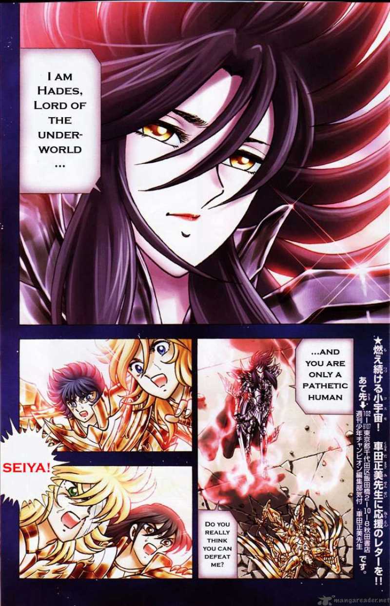 Saint Seiya Next Dimension 0 4