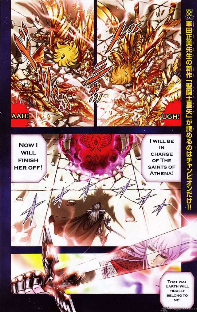 Saint Seiya Next Dimension 0 6