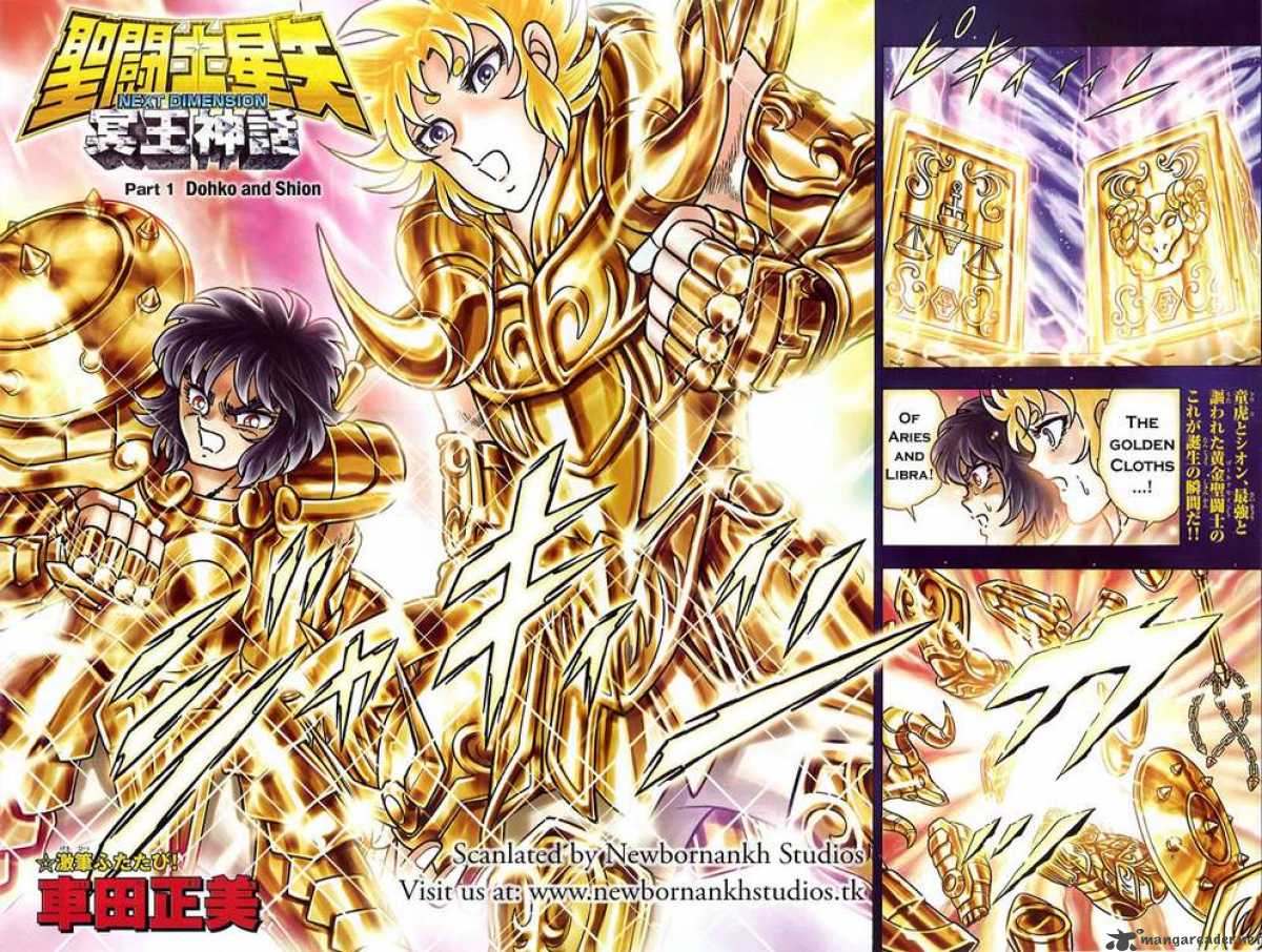 Saint Seiya Next Dimension 1 2