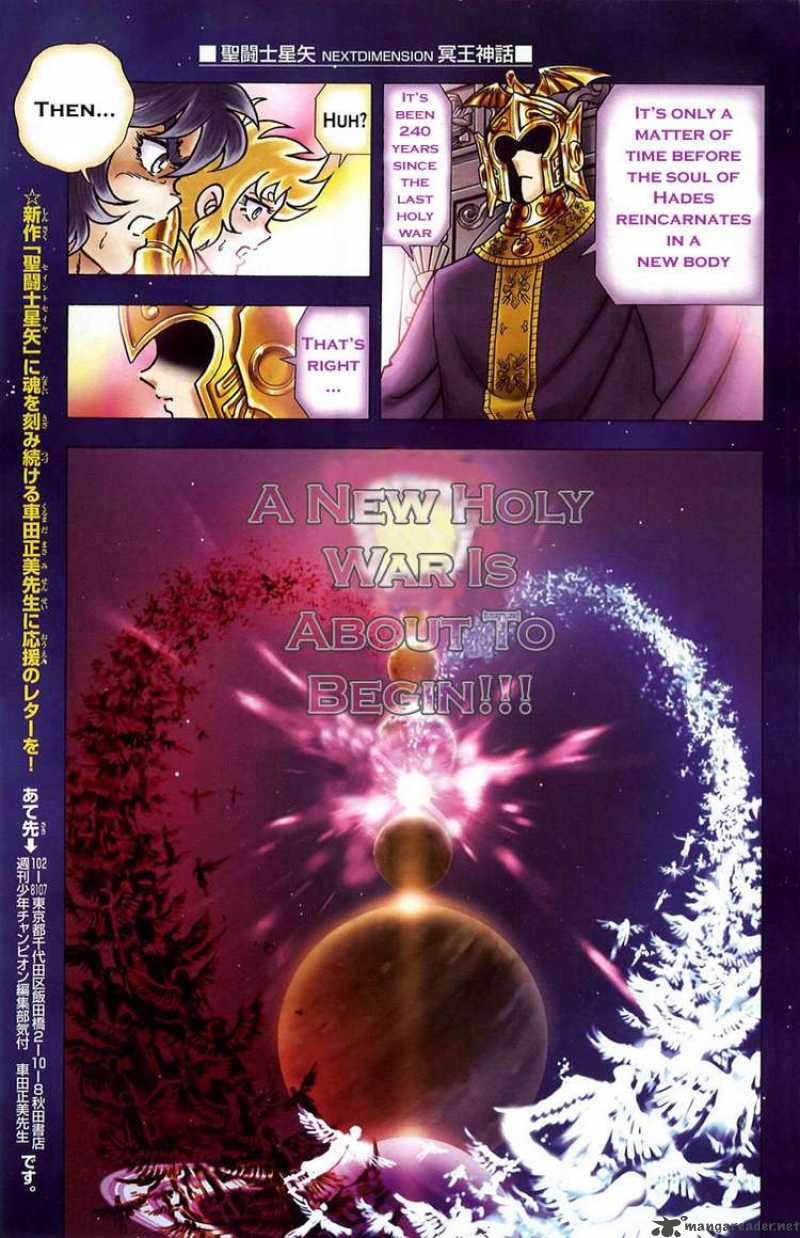 Saint Seiya Next Dimension 1 4